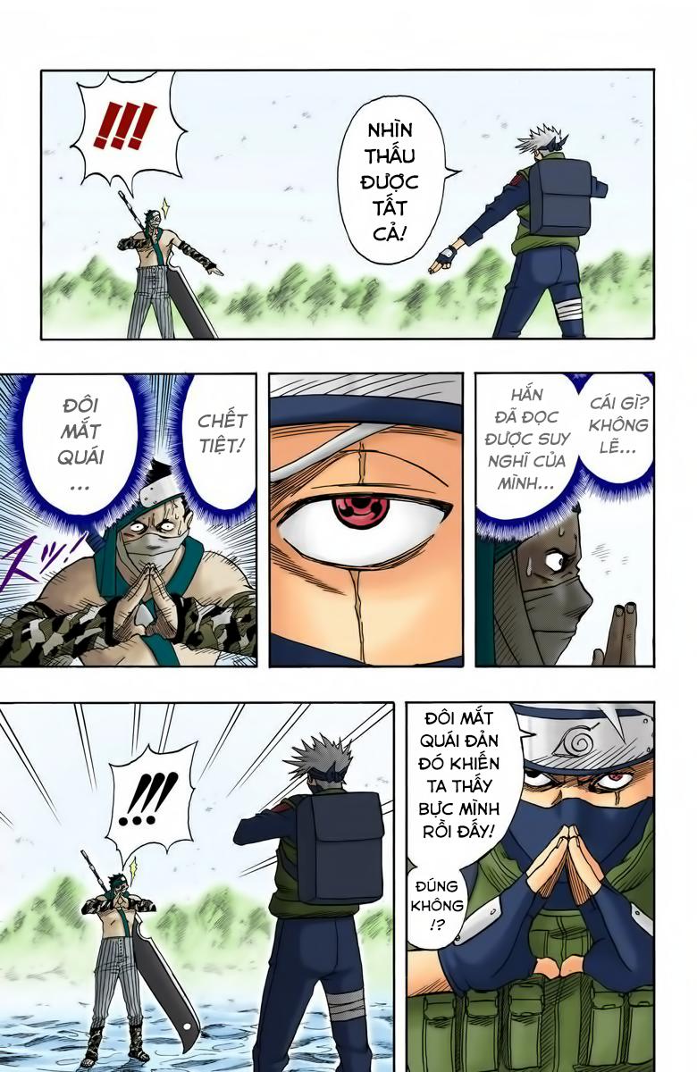 Chapter 15 - 17