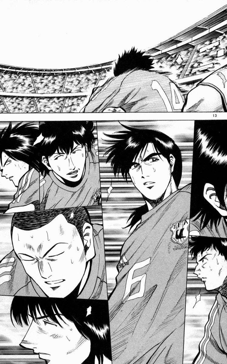 Chapter 221 - 16