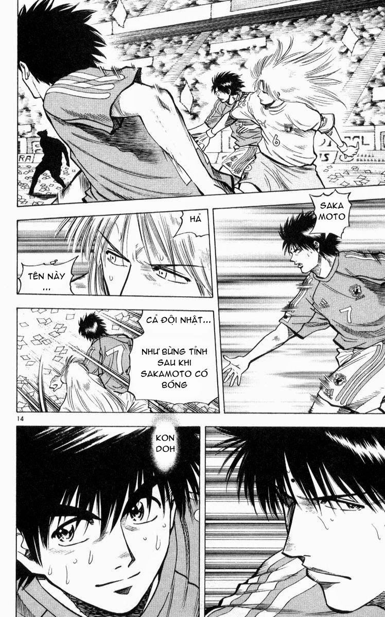 Chapter 221 - 17