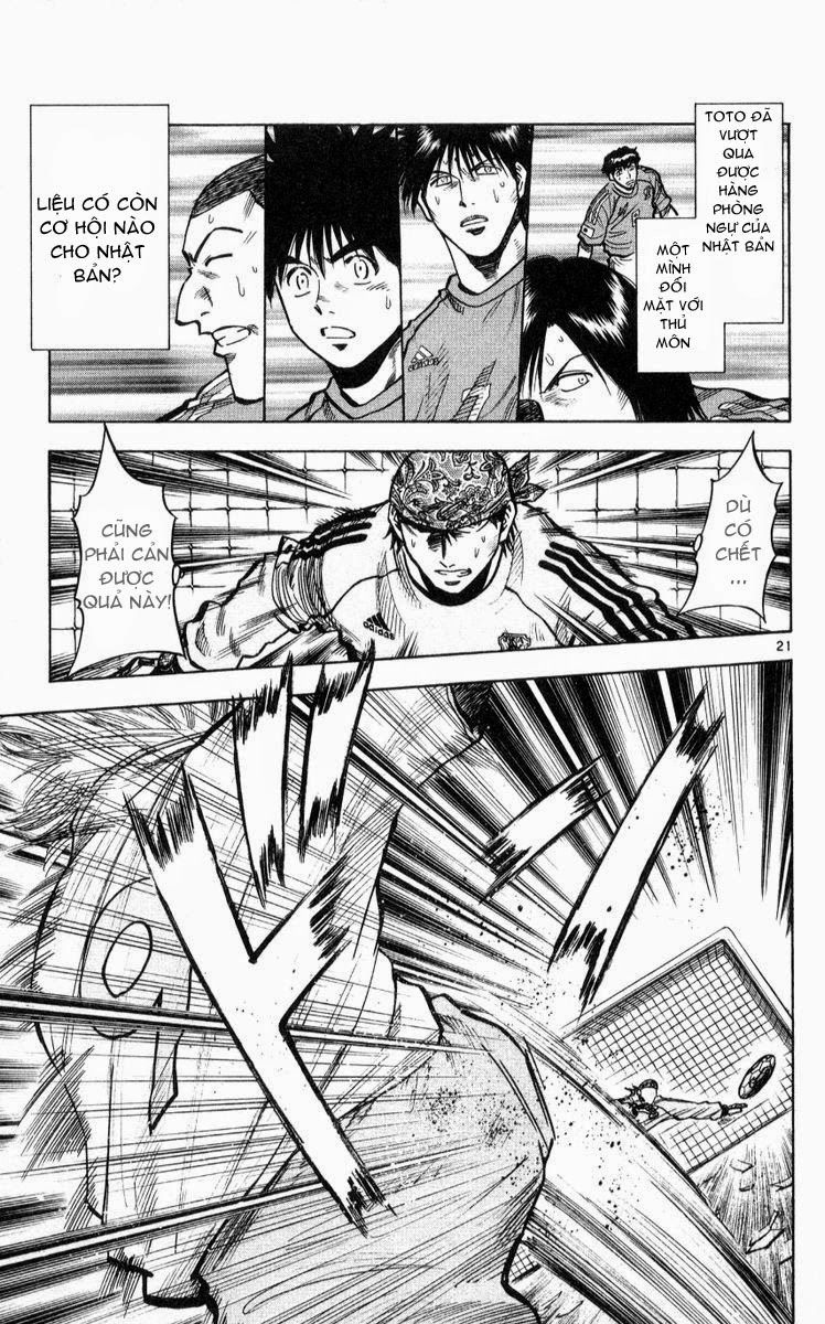Chapter 220 - 25