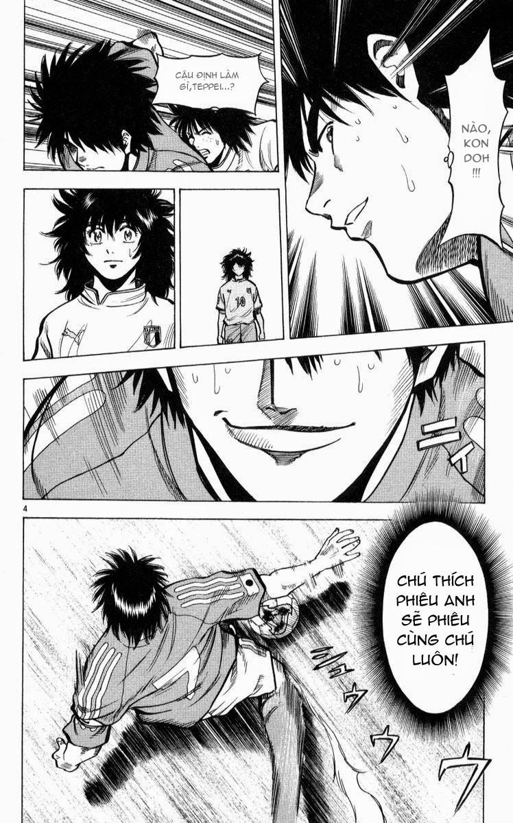 Chapter 219 - 8