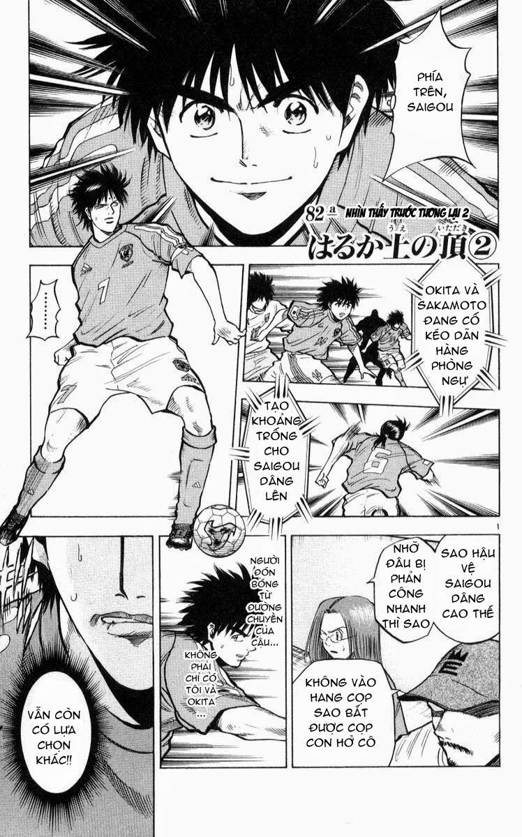 Chapter 218 - 5