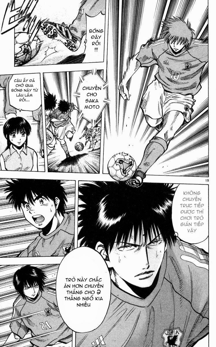 Chapter 218 - 23