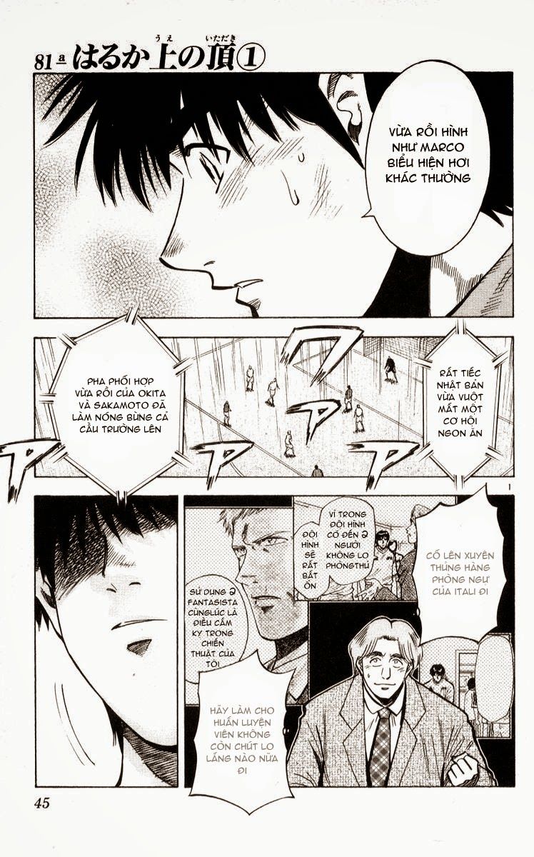 Chapter 217 - 5