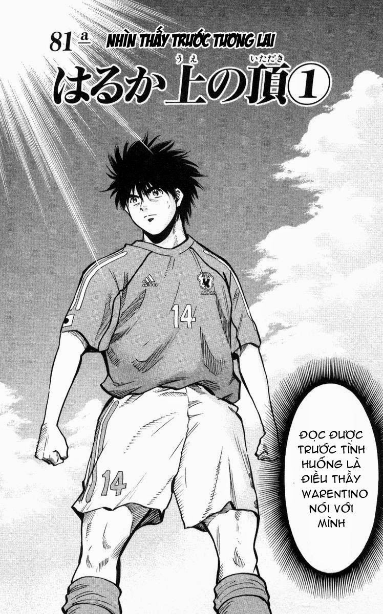 Chapter 217 - 6