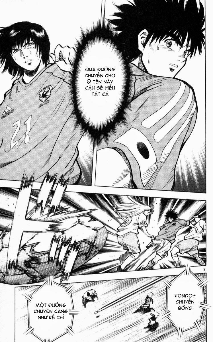 Chapter 217 - 13