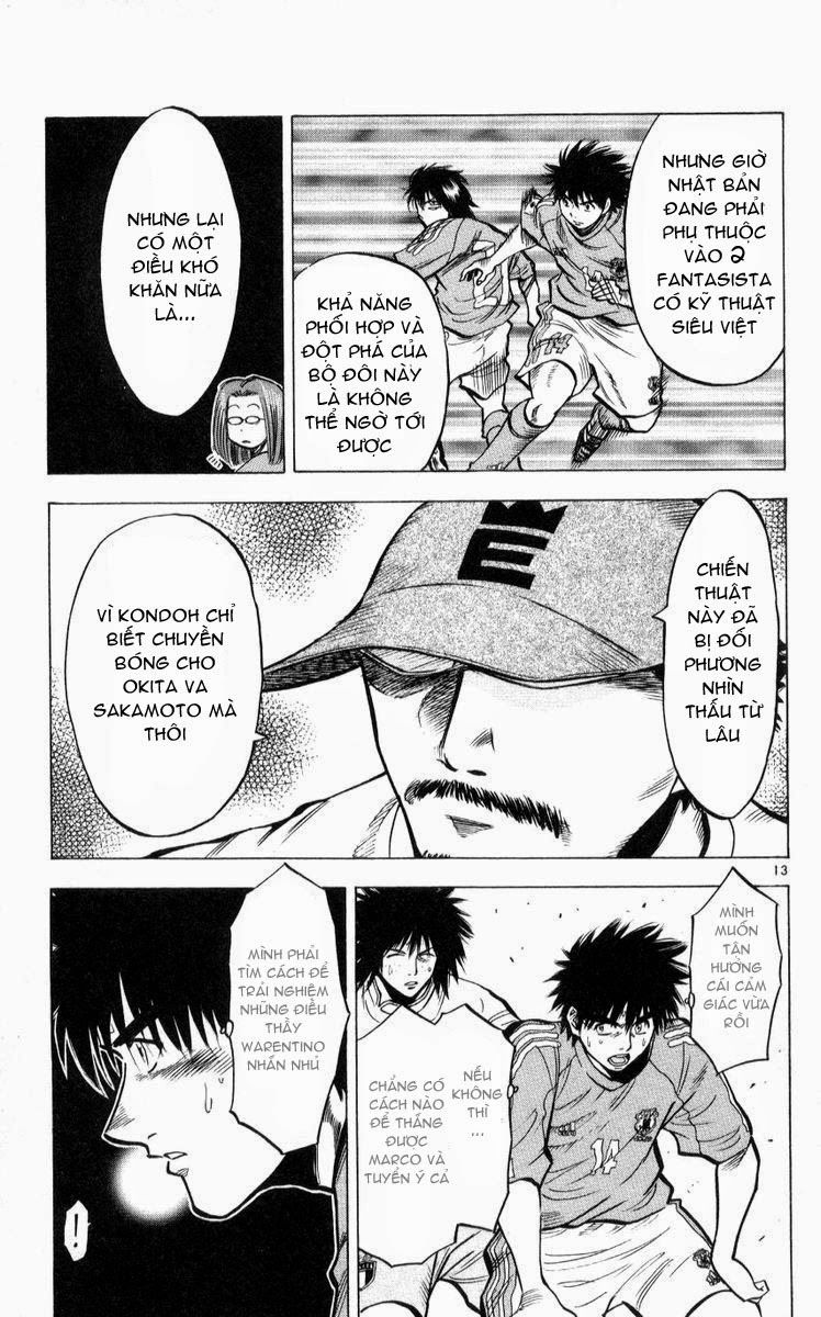 Chapter 217 - 17