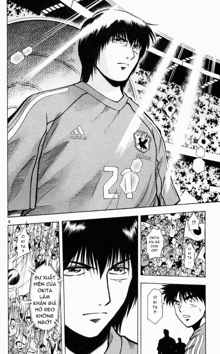Chapter 216 - 12