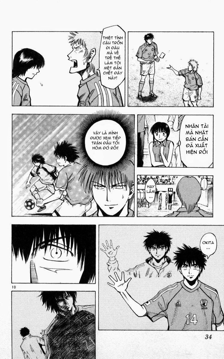Chapter 216 - 14