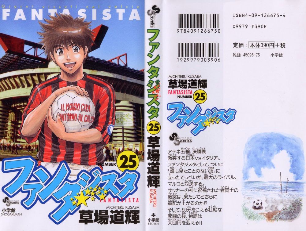 Chapter 215 - 5