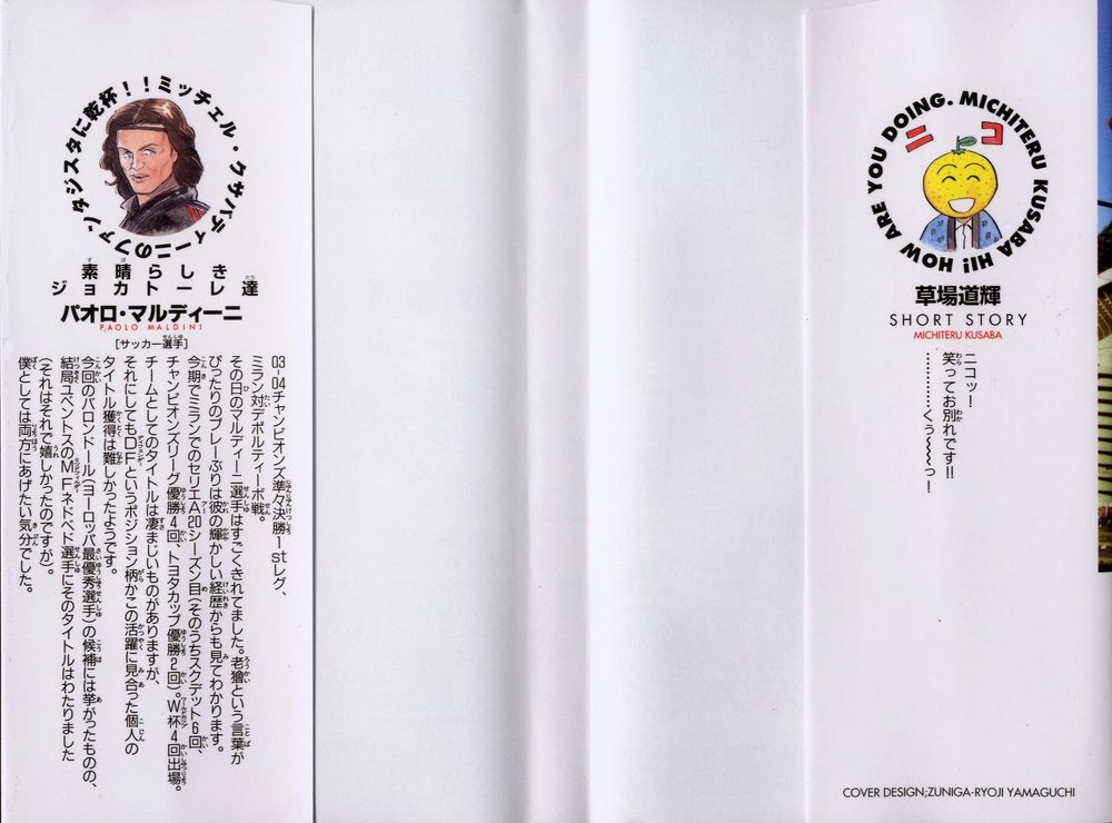 Chapter 215 - 6