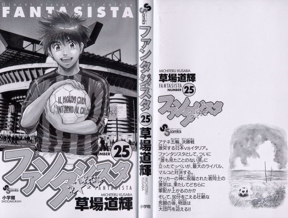 Chapter 215 - 7