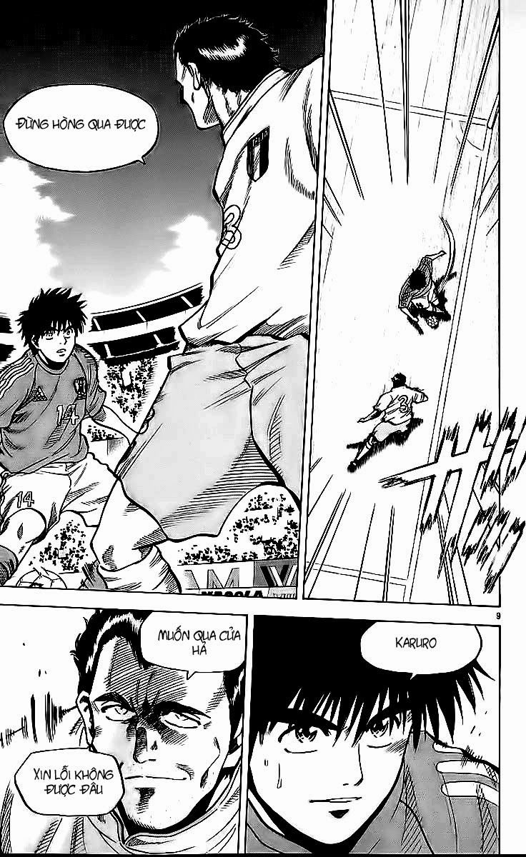 Chapter 213 - 13