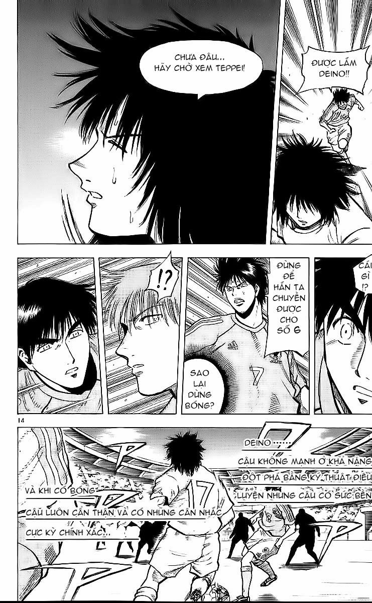 Chapter 211 - 17