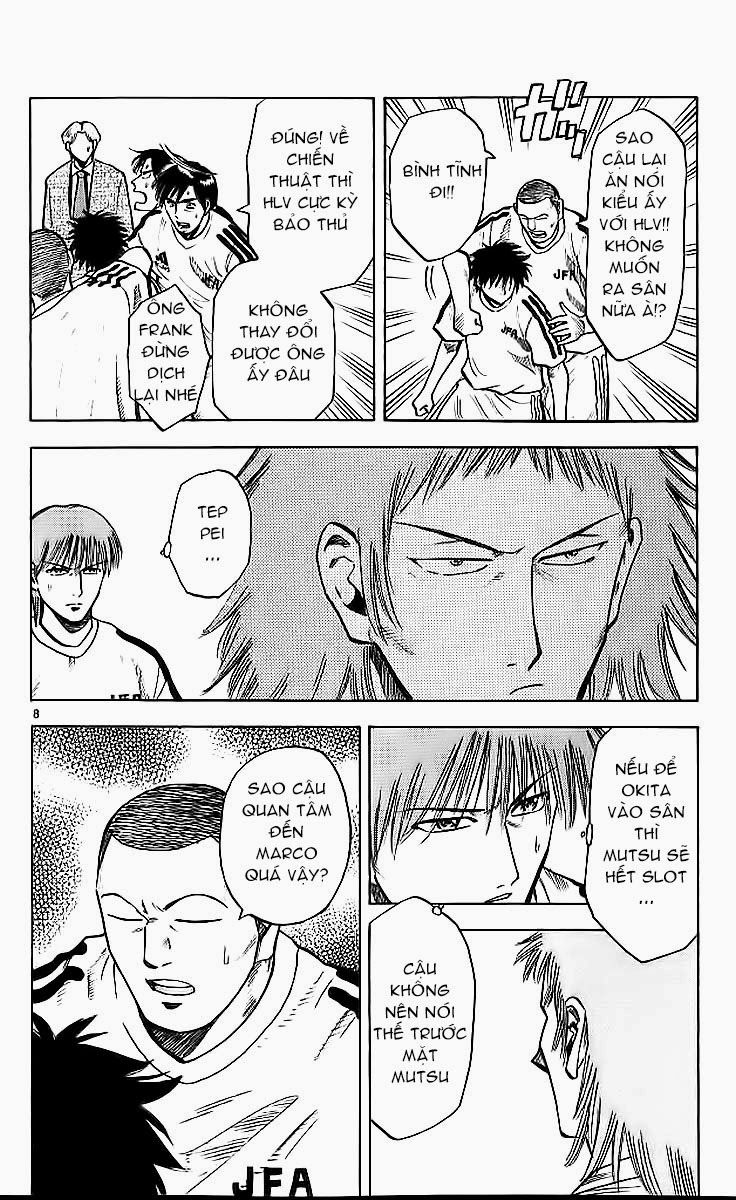 Chapter 209 - 12