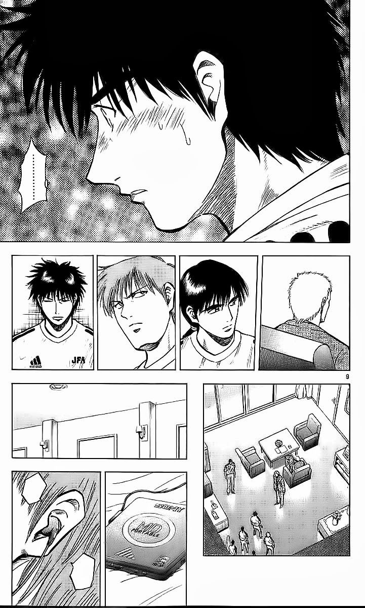 Chapter 209 - 13