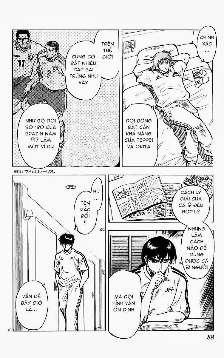 Chapter 209 - 14