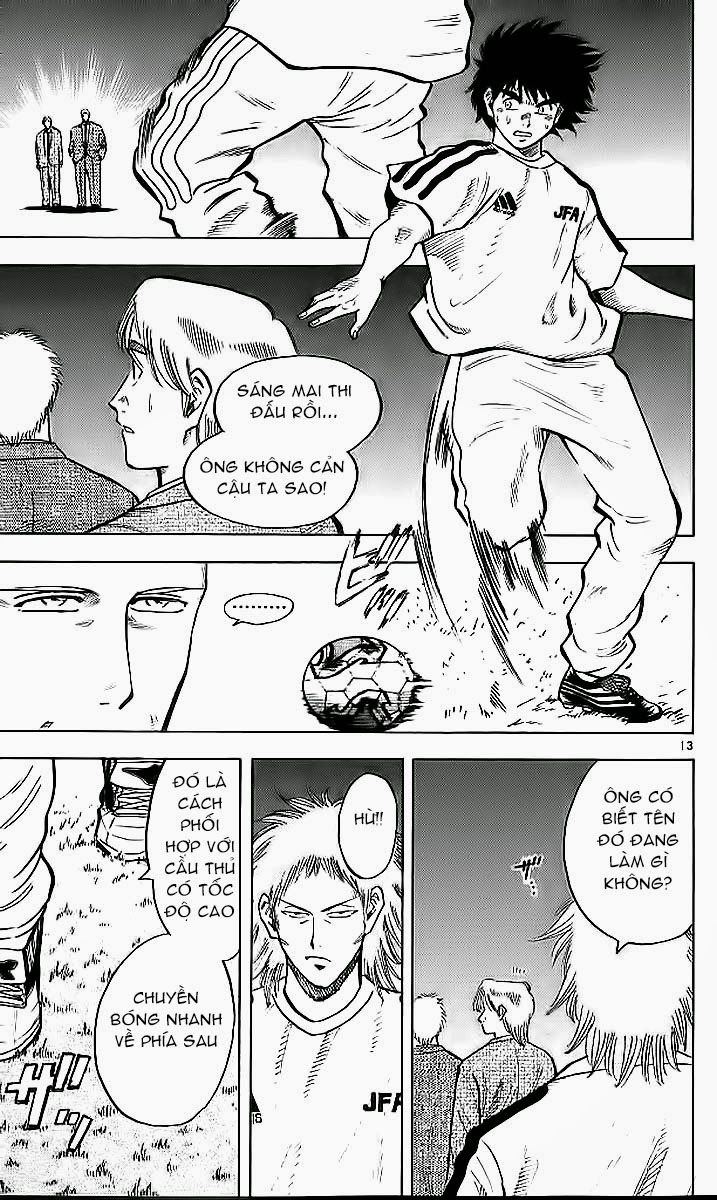 Chapter 209 - 17