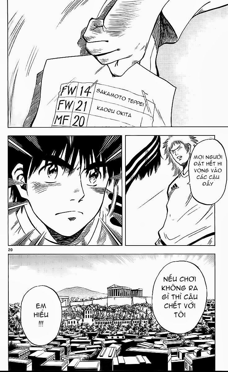 Chapter 209 - 24