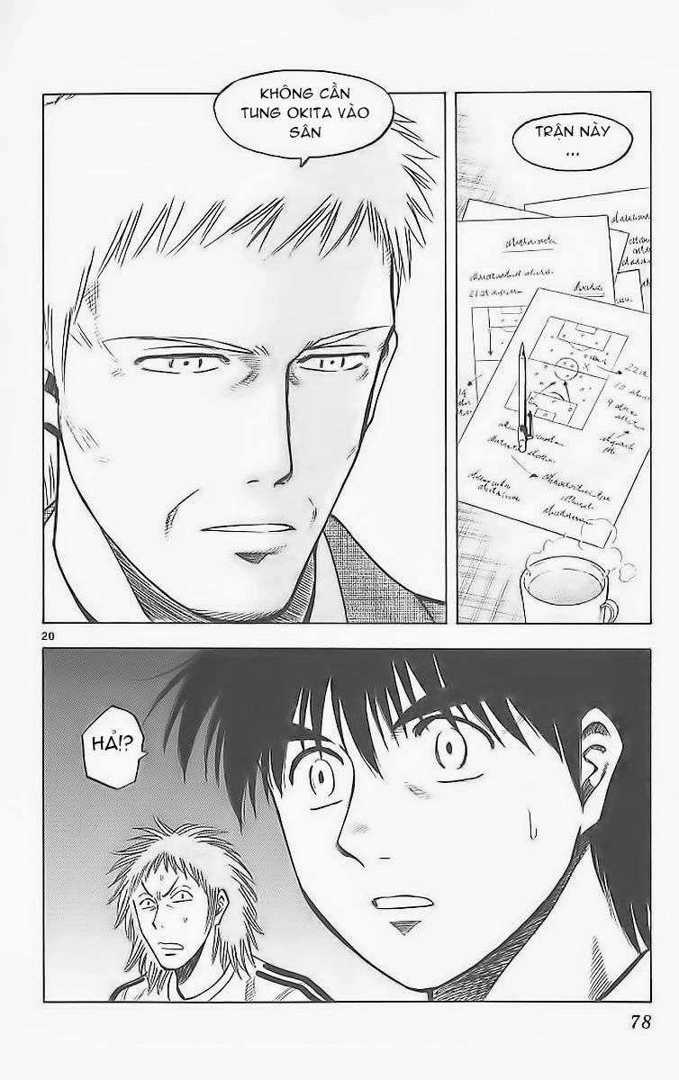 Chapter 208 - 23