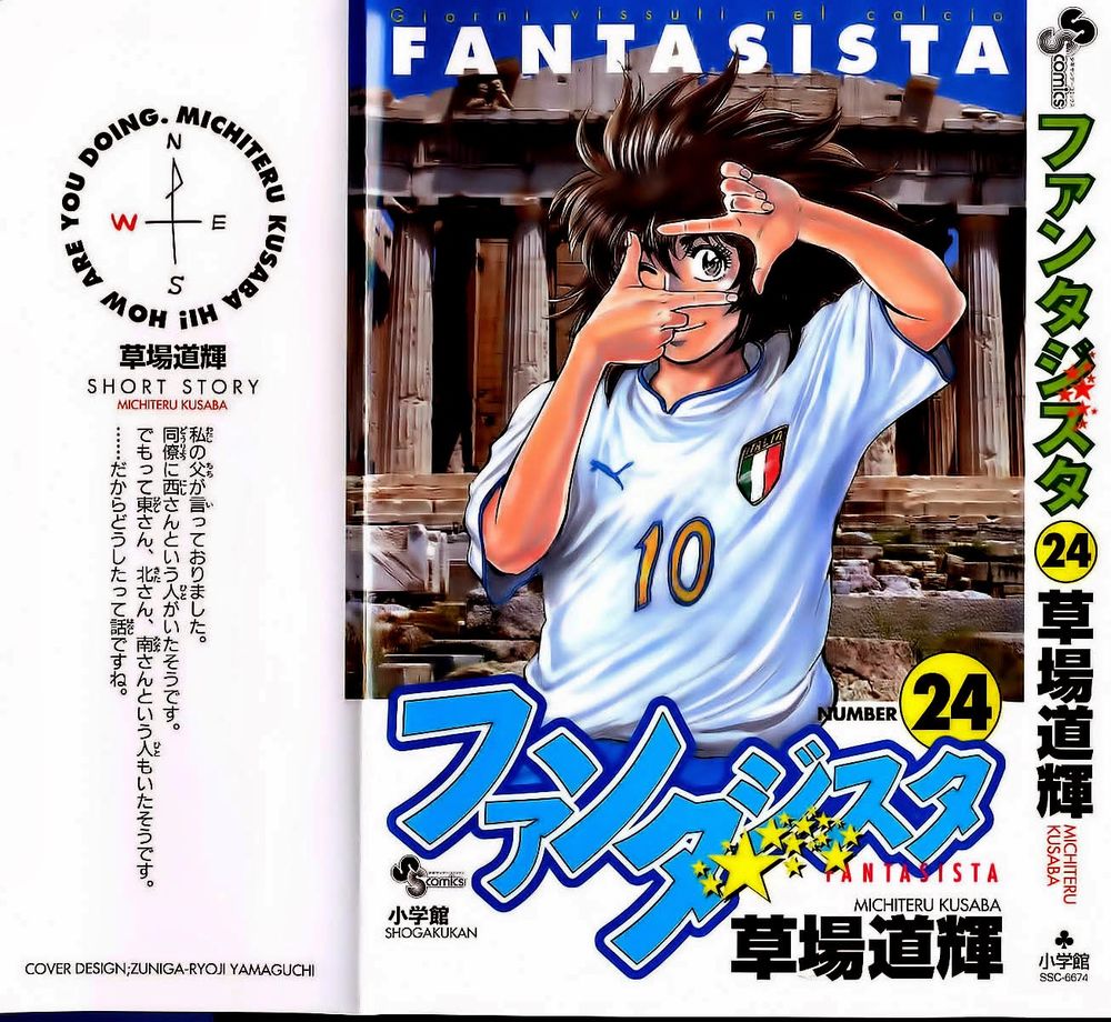 Chapter 205 - 5