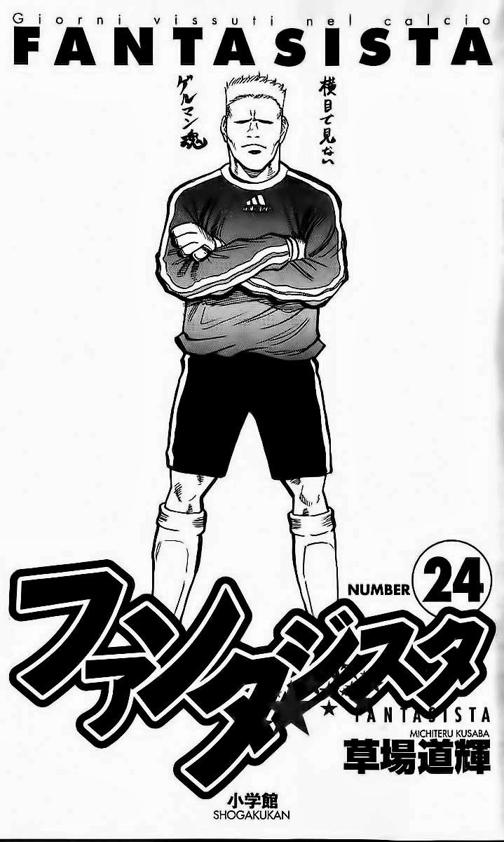 Chapter 205 - 7