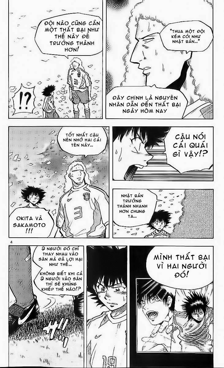 Chapter 205 - 12
