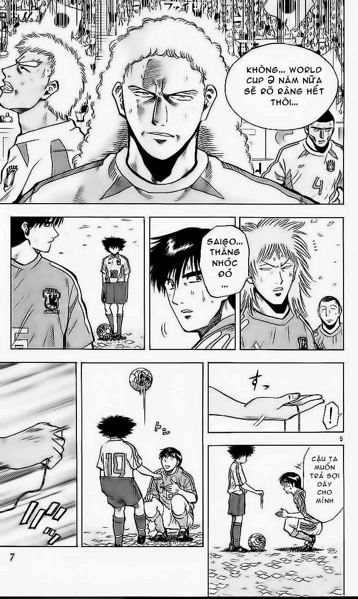 Chapter 205 - 13