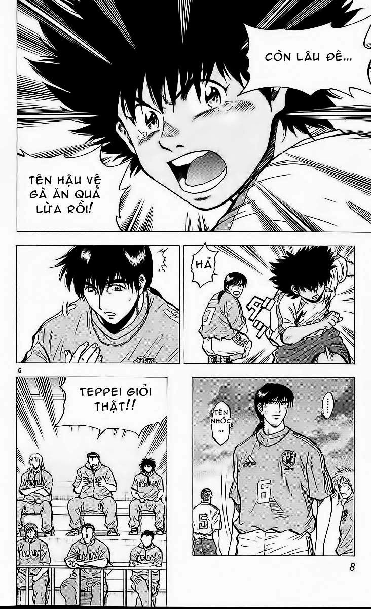 Chapter 205 - 14
