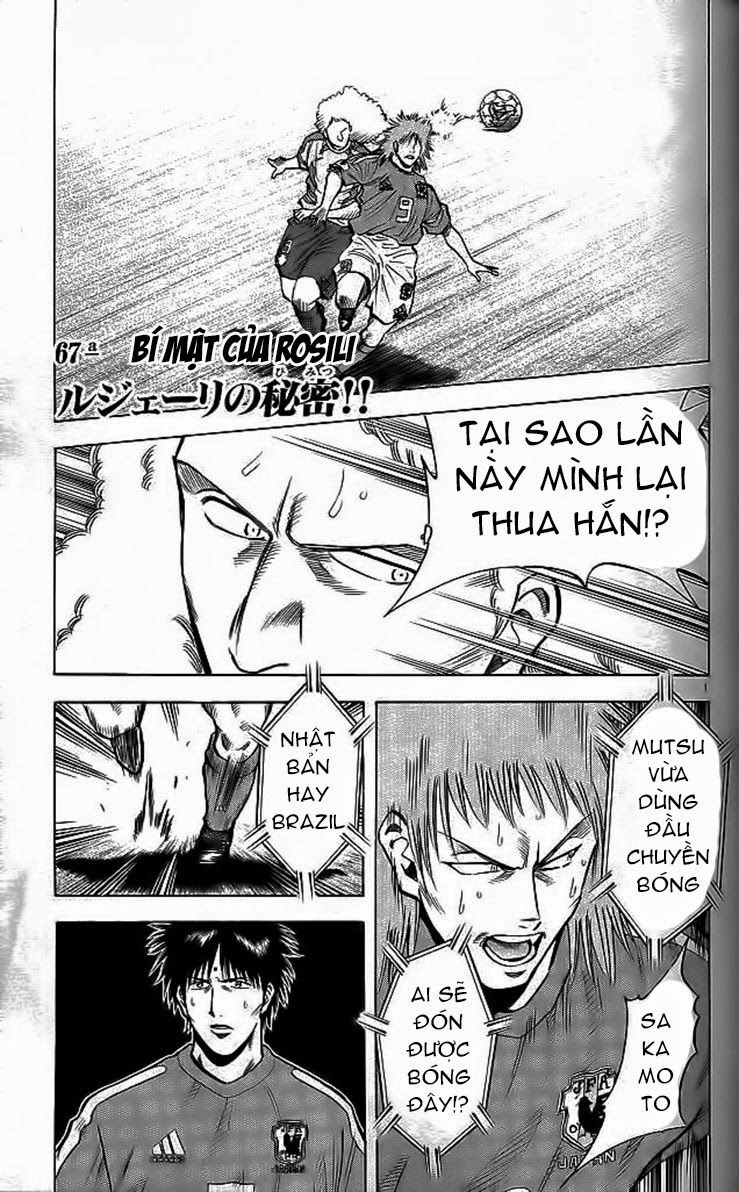 Chapter 203 - 5