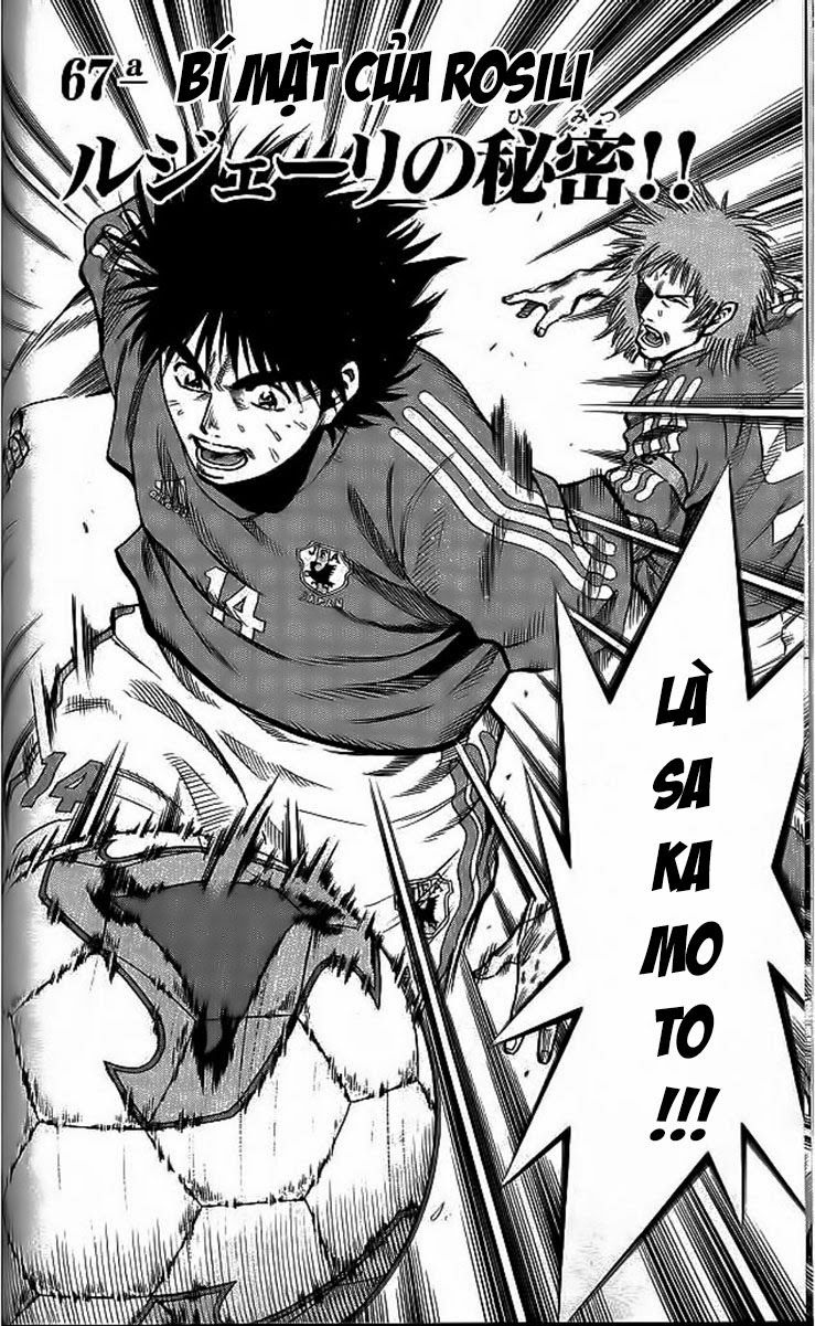 Chapter 203 - 6
