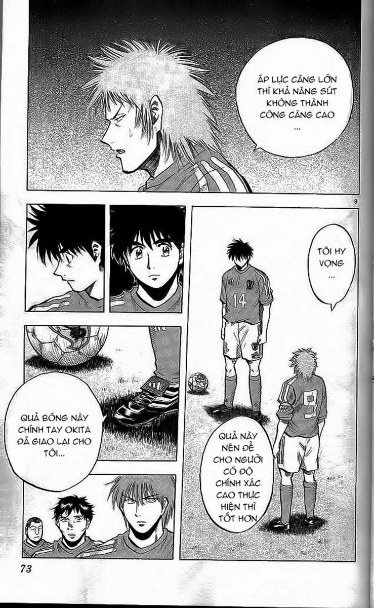 Chapter 199 - 13