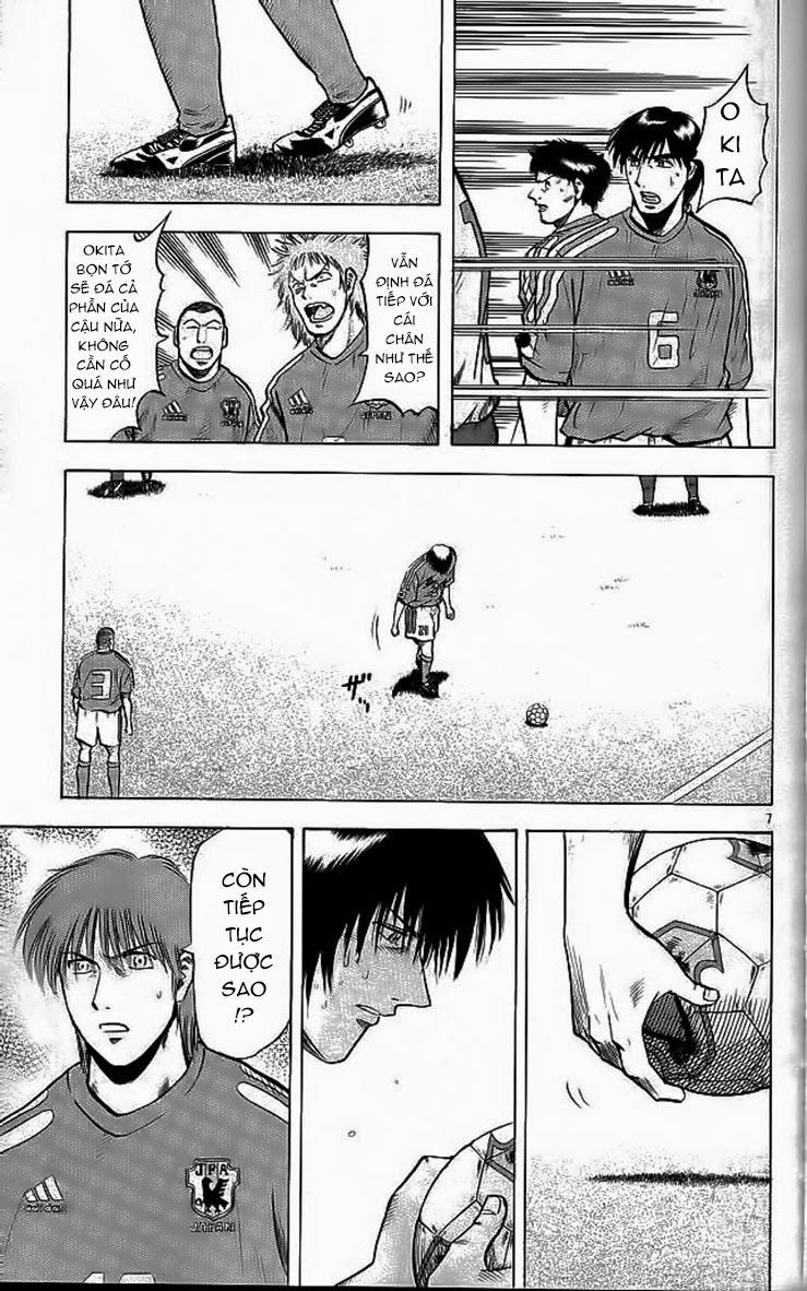 Chapter 198 - 12