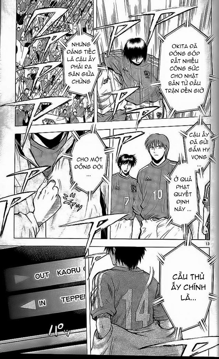 Chapter 198 - 18