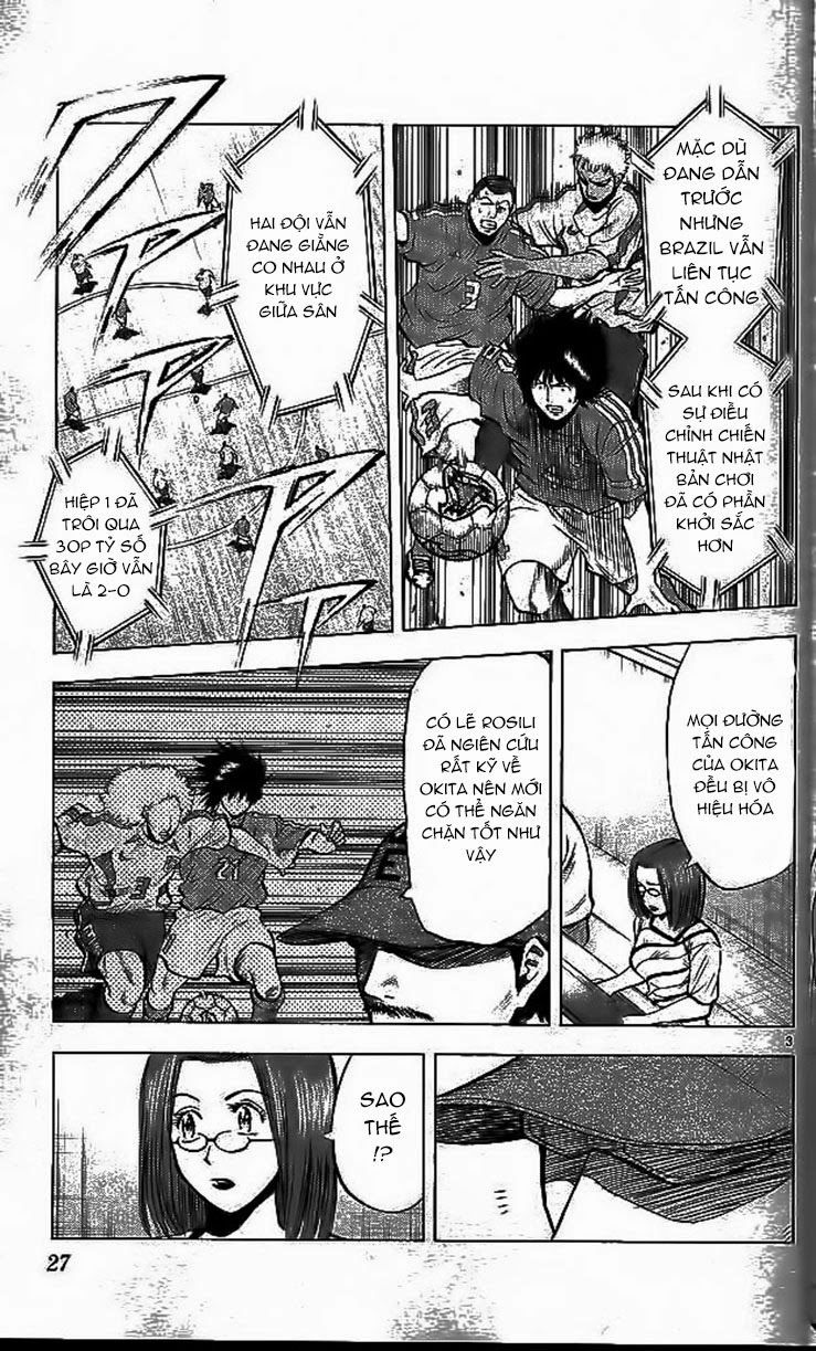 Chapter 197 - 7