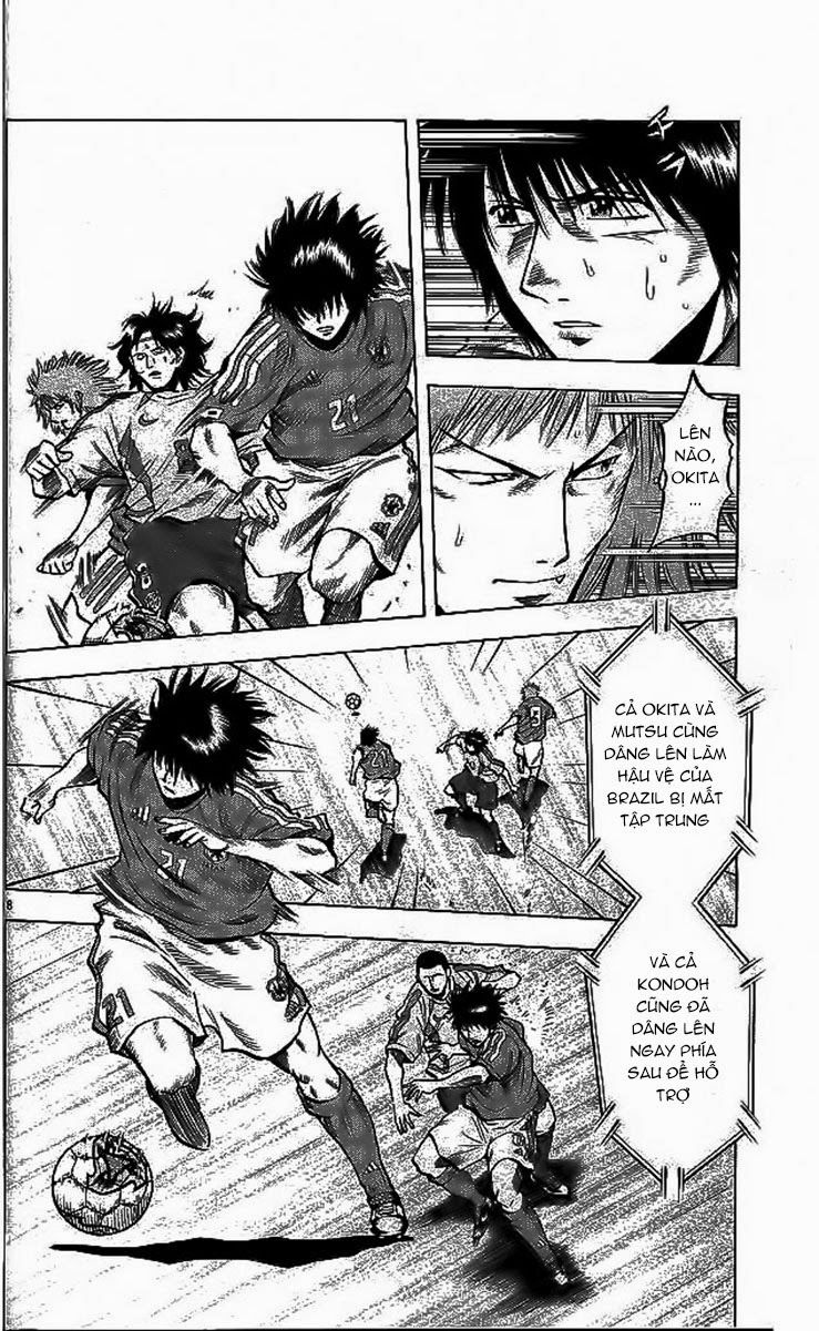 Chapter 197 - 12