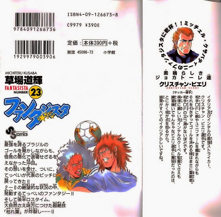 Chapter 196 - 6