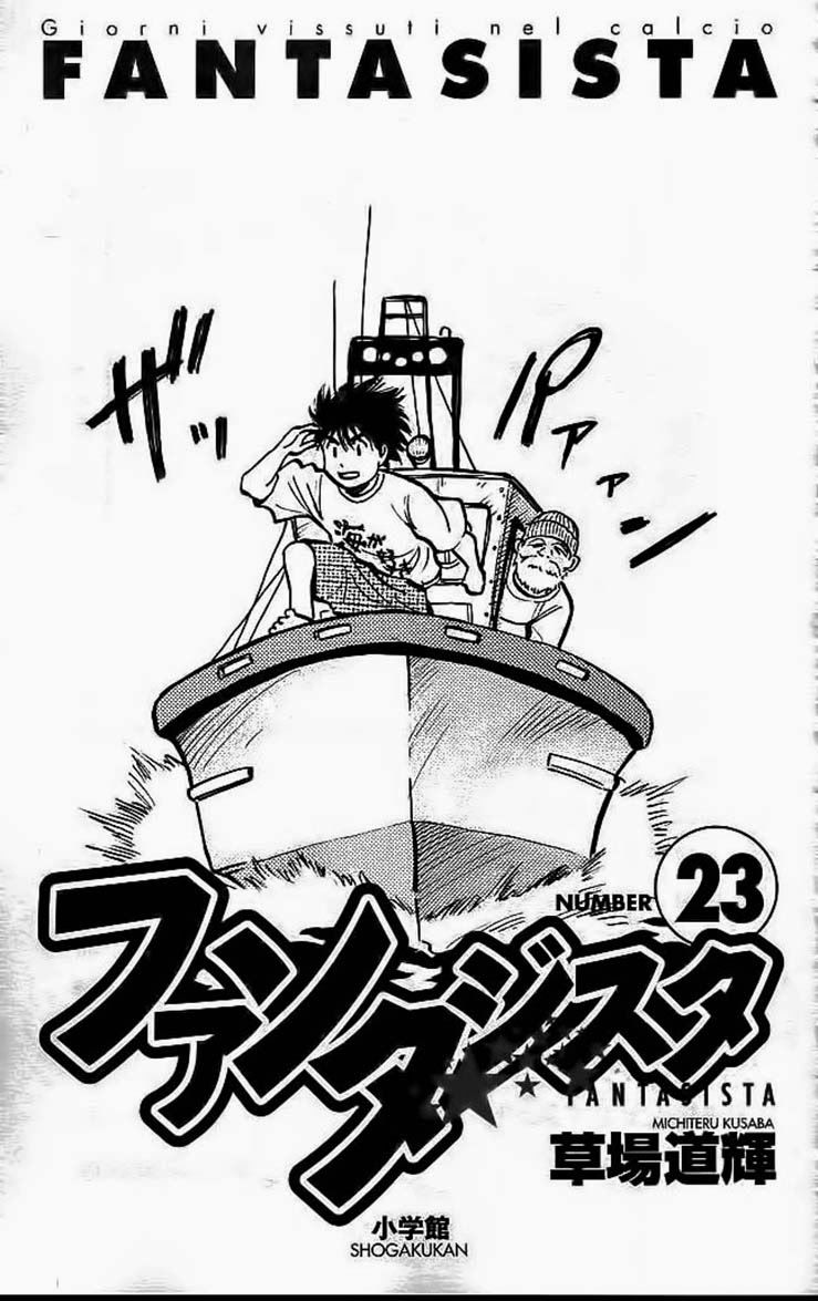 Chapter 196 - 7