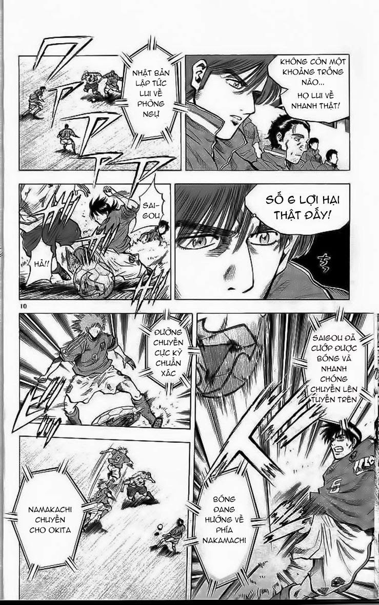Chapter 196 - 17