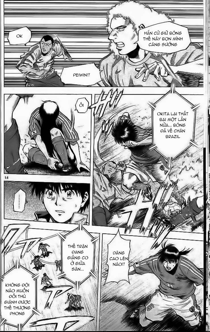 Chapter 196 - 21