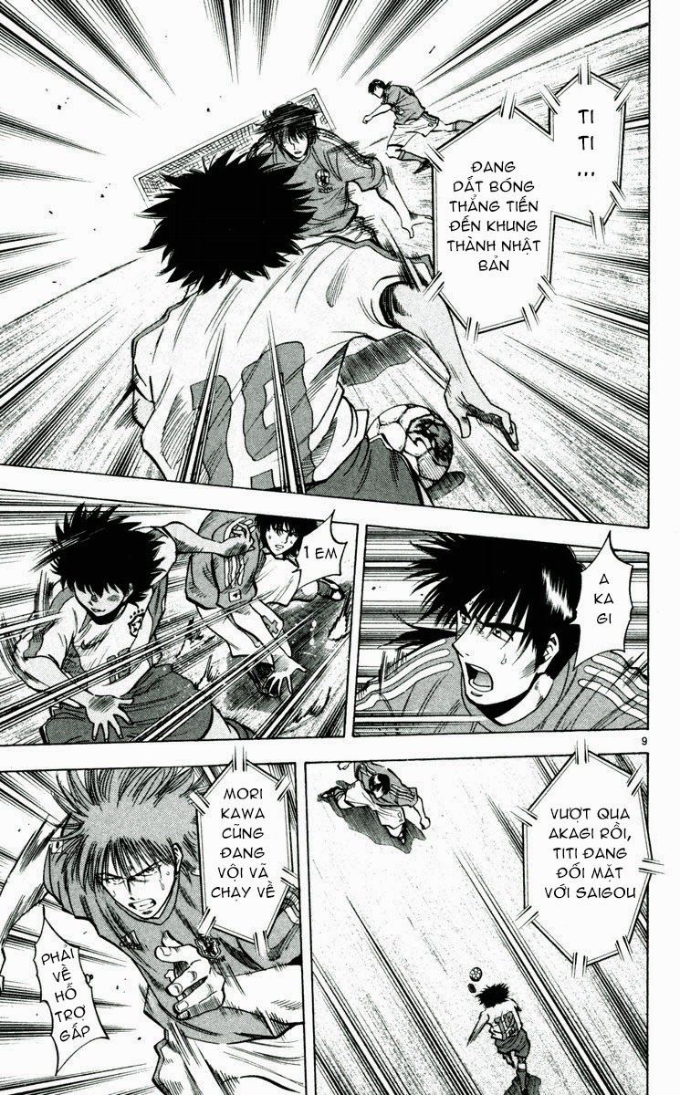 Chapter 194 - 12
