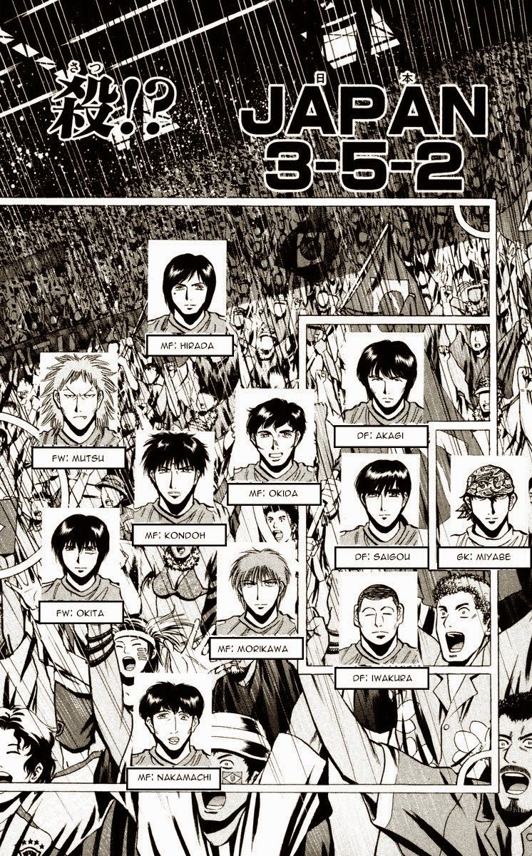 Chapter 193 - 6