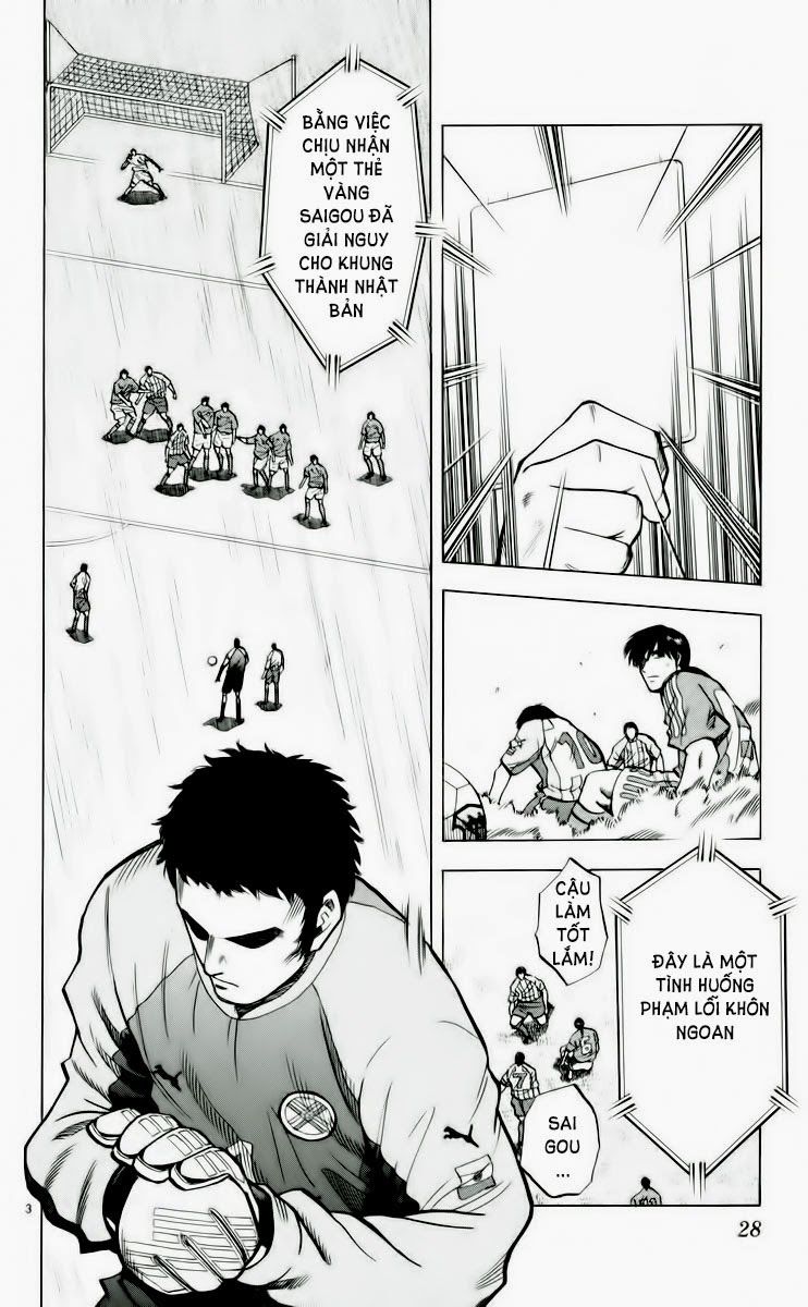 Chapter 188 - 7