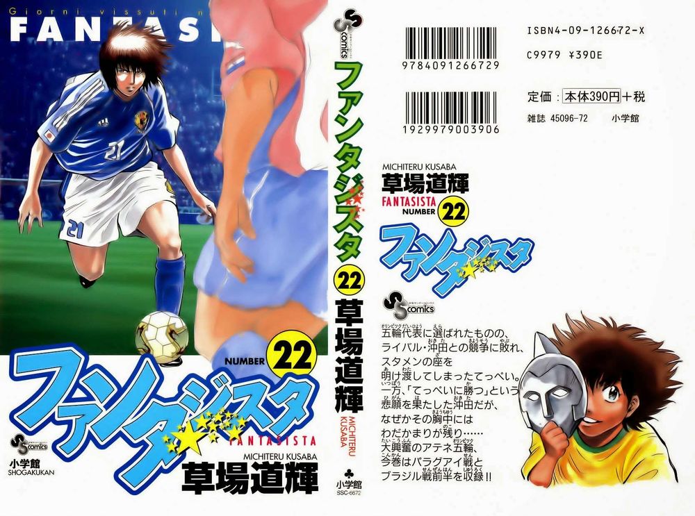 Chapter 187 - 5