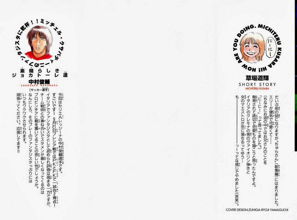 Chapter 187 - 6