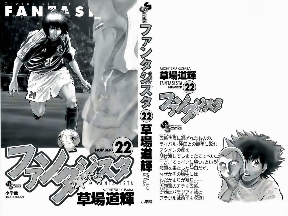 Chapter 187 - 7