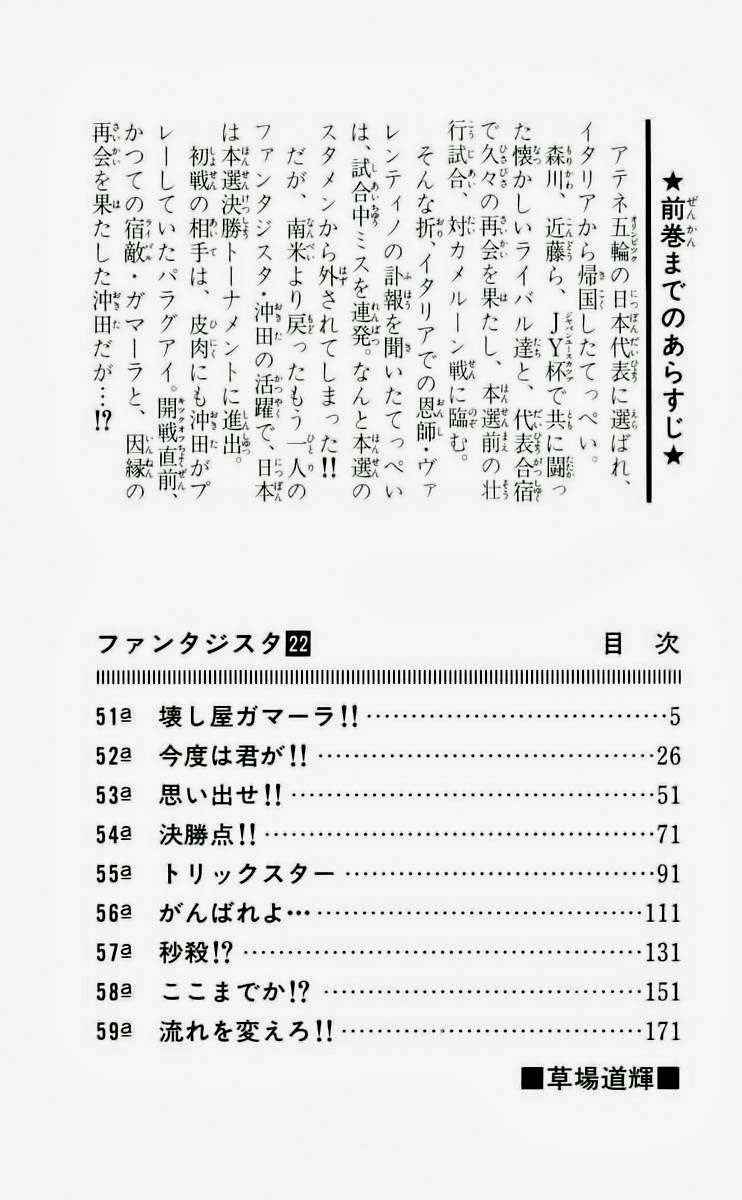 Chapter 187 - 9