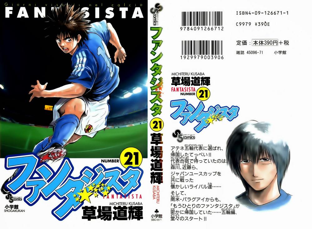 Chapter 178 - 5
