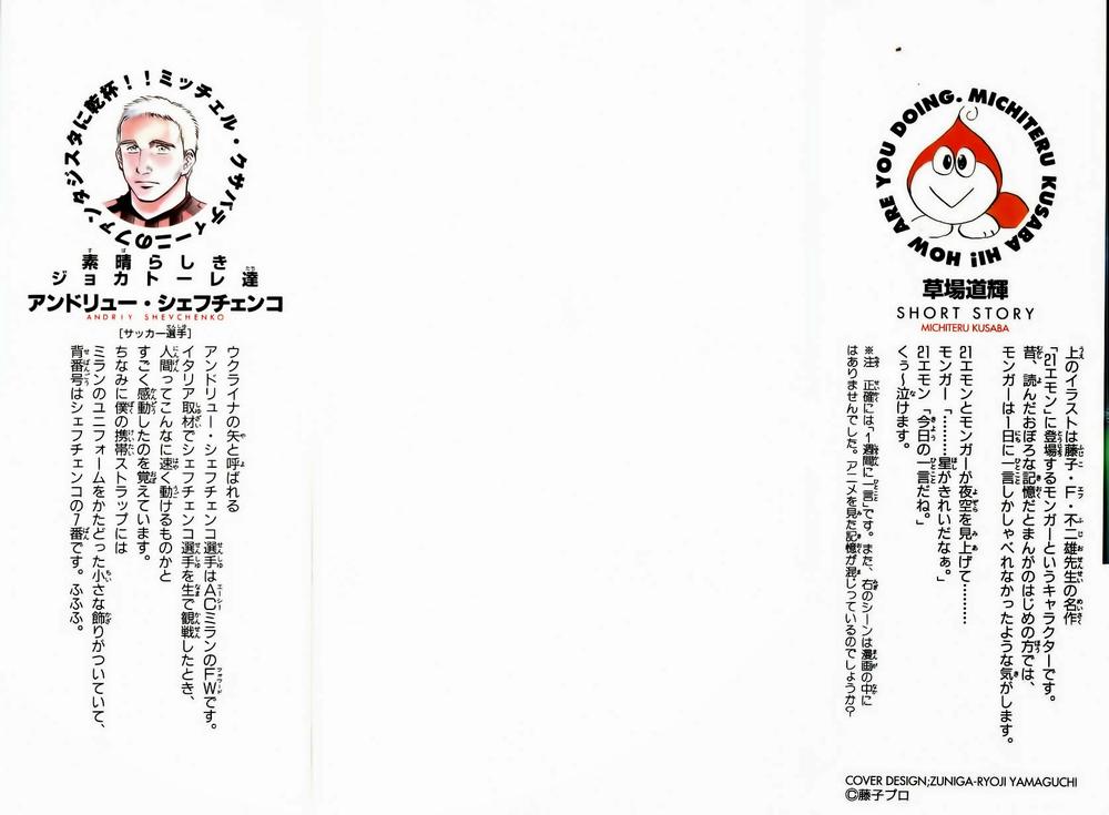 Chapter 178 - 6