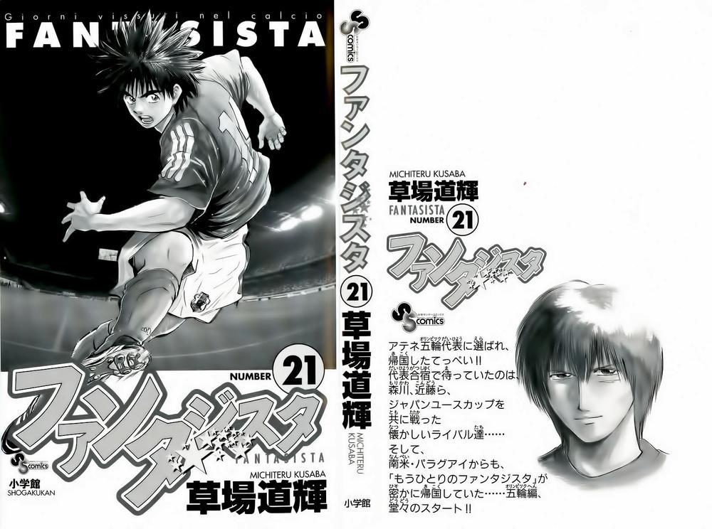 Chapter 178 - 7